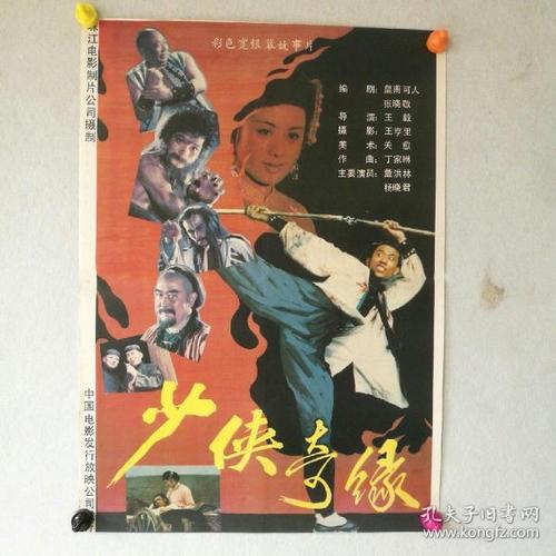 格利茨应用技术大学DiplomainElectronicEngineering
