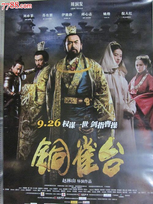 仿制假假爱尔兰护照扫描件